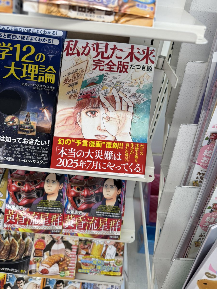 【✩.*˚】ご本人以外は購入をお控えください eBayを個人事業主で始めるための準備 - 古物商専門の大倉行政