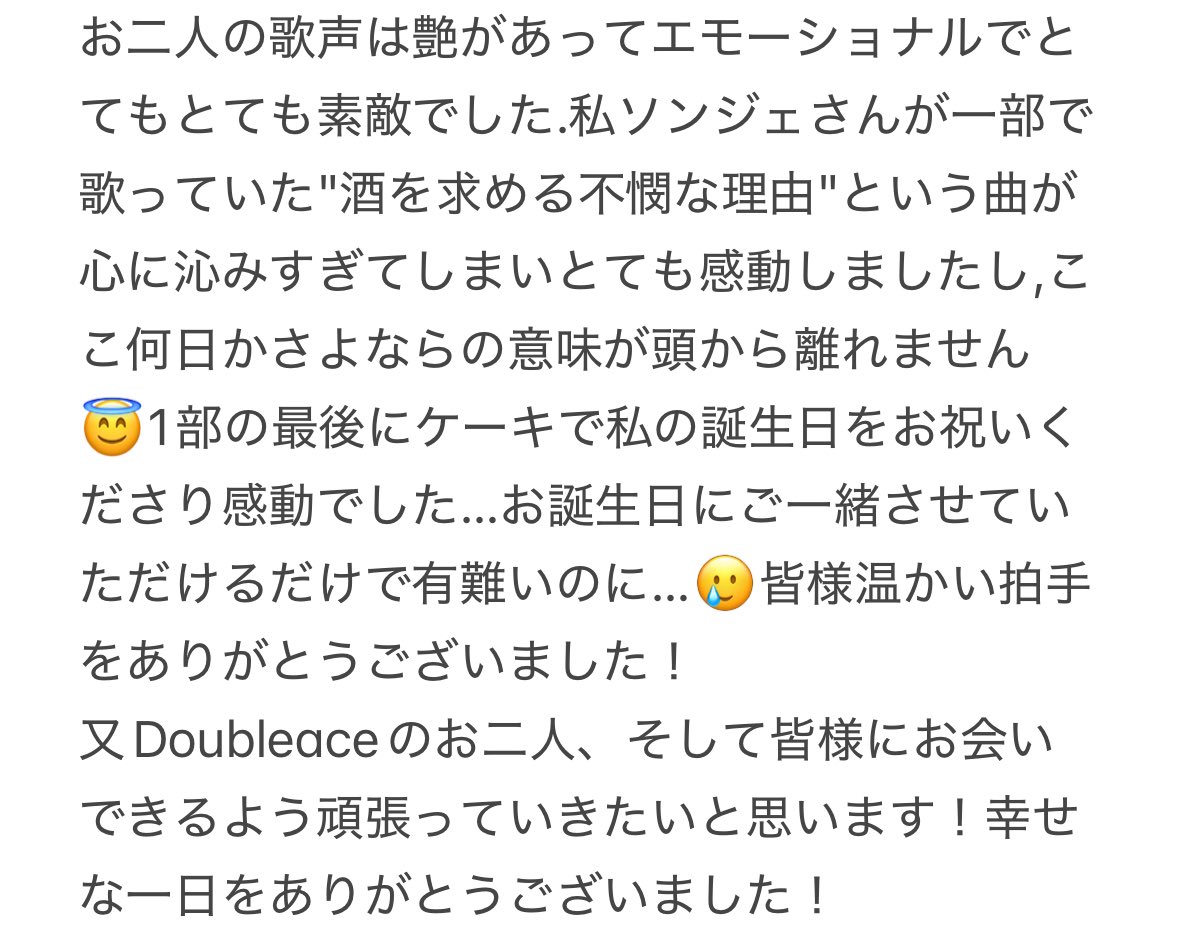 NICE73555's tweet photo. 7月7日DoubleAce七夕ファンミコーナー進行MCによるレポその2です！(お花完成してないものもあり…ごめんなさい😭) https://t.co/JVOqBPR0Hd