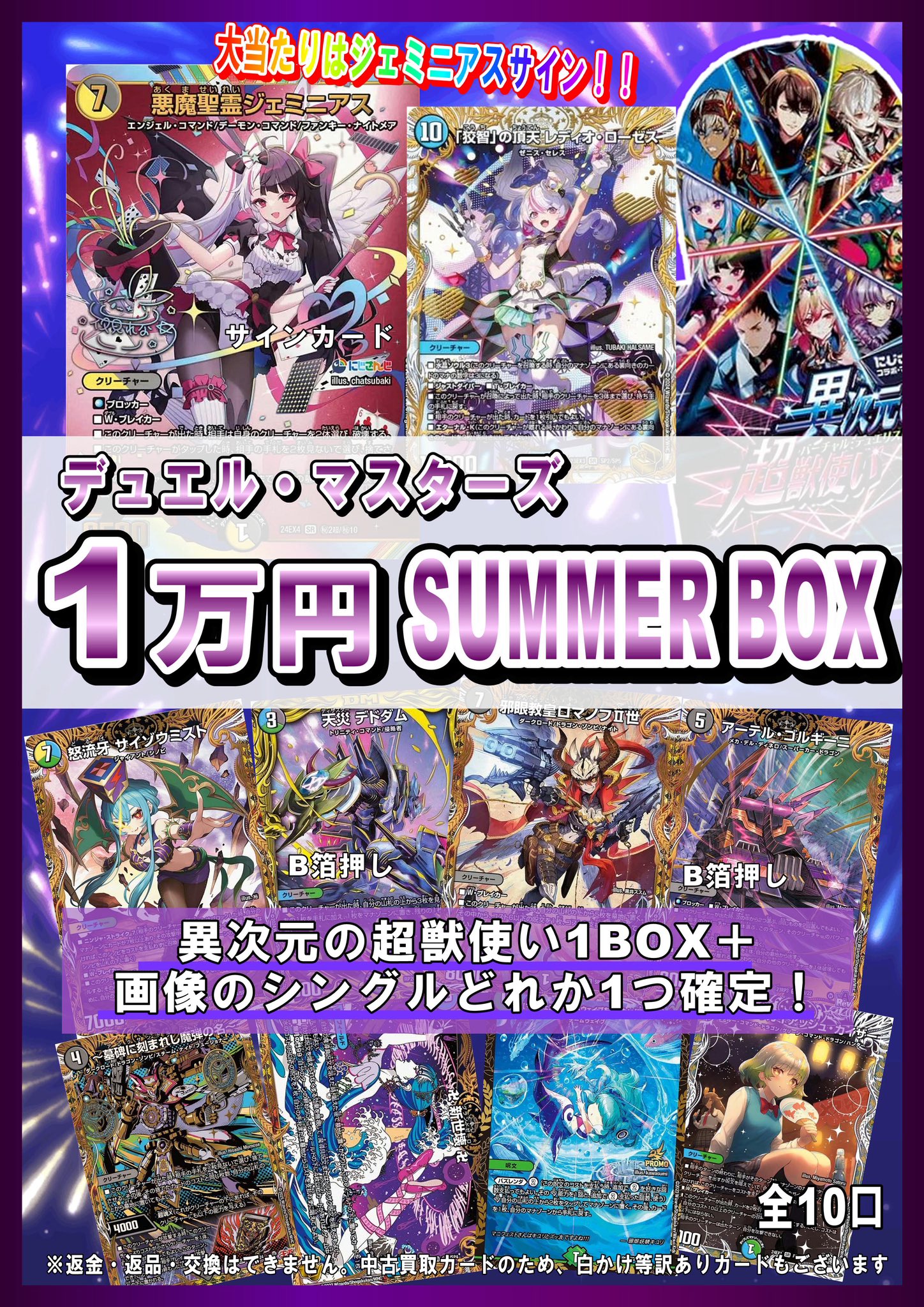カードボックス宇部店 on X: 