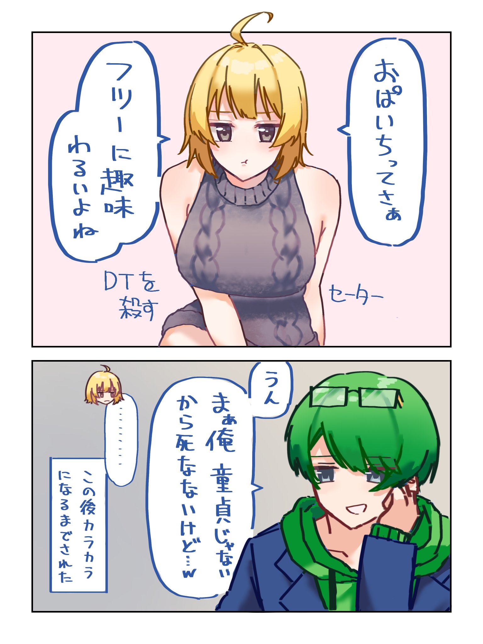 抹茶好きさん専用激アツアド確！引退品 MATCHANNEL〜No.1抹茶メディア🍵〜 (@MATCHANNEL_O) / X