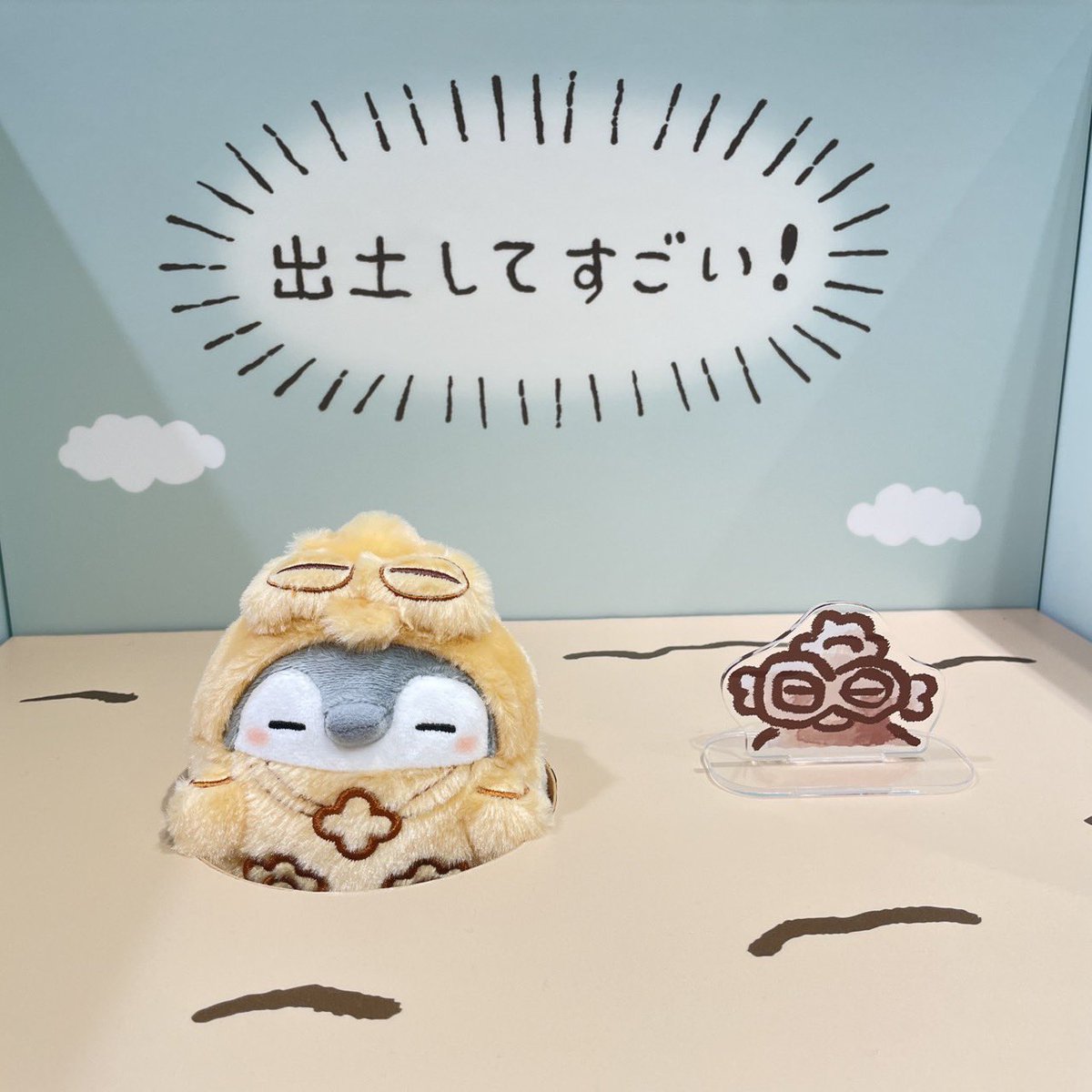 💮どぐはに古墳フィーバー！💮

本日より池袋PARCOにて
『コウペンちゃん はなまるやさん
　どぐはに古墳フィーバー！』
開催中です！

場所：池袋PARCO 本館6F 0%IKEBUKURO
日時：2025年7月11日(金)〜8月3日(日)

▽詳しくはこちら
　koupenchan-info.jp/p25/kp_doguhan…

 #コウペンちゃん