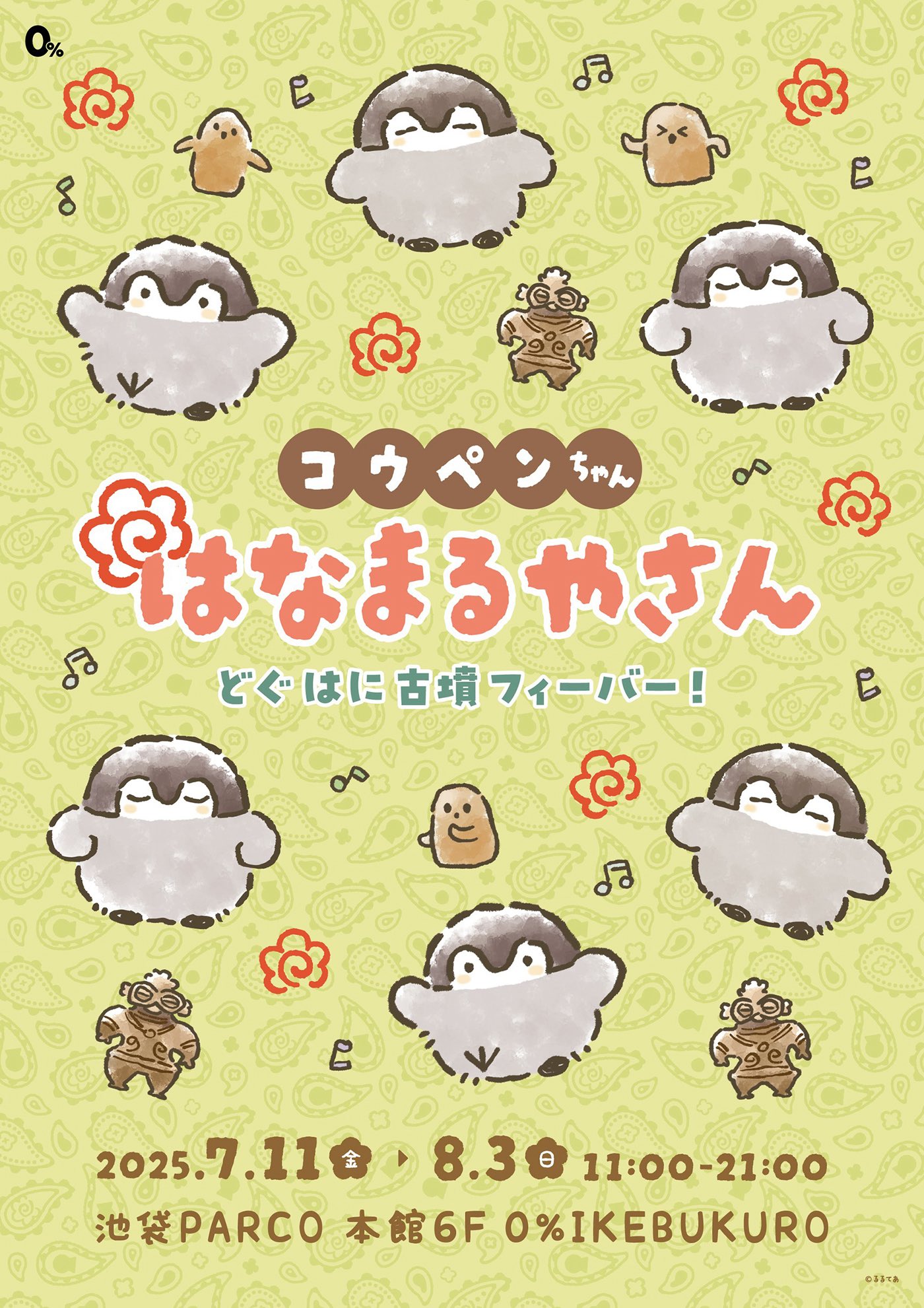 ばぶちゃんページです♡ ぺんまる on X: 