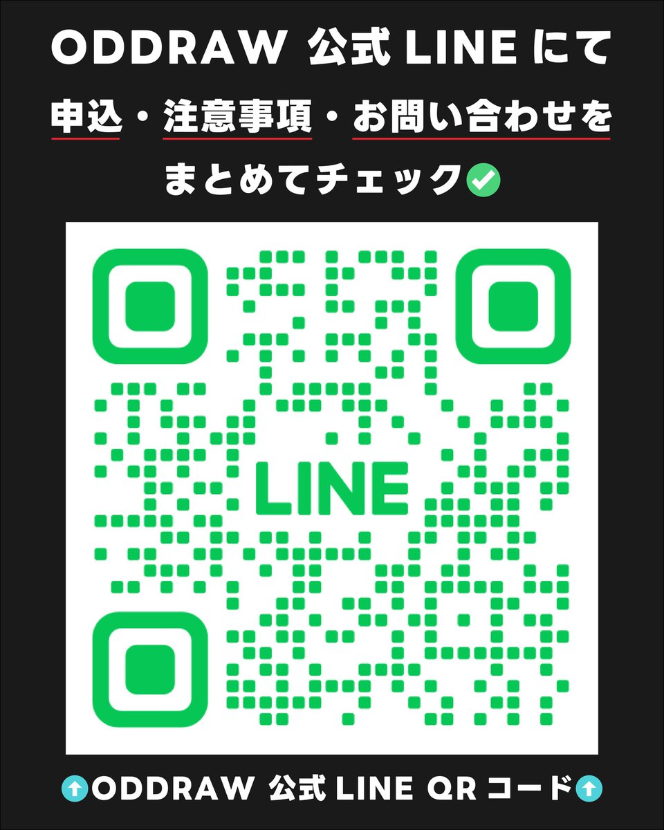 見学もあるよ
みんなアソビきてよ

forms.gle/kHVBuUWveFsTCx…