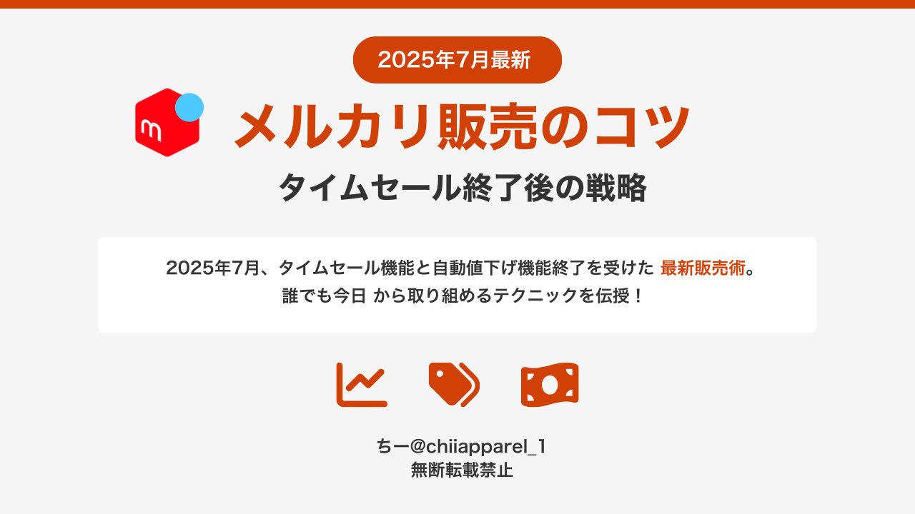 ちー｜レディース古着せどり on X: 