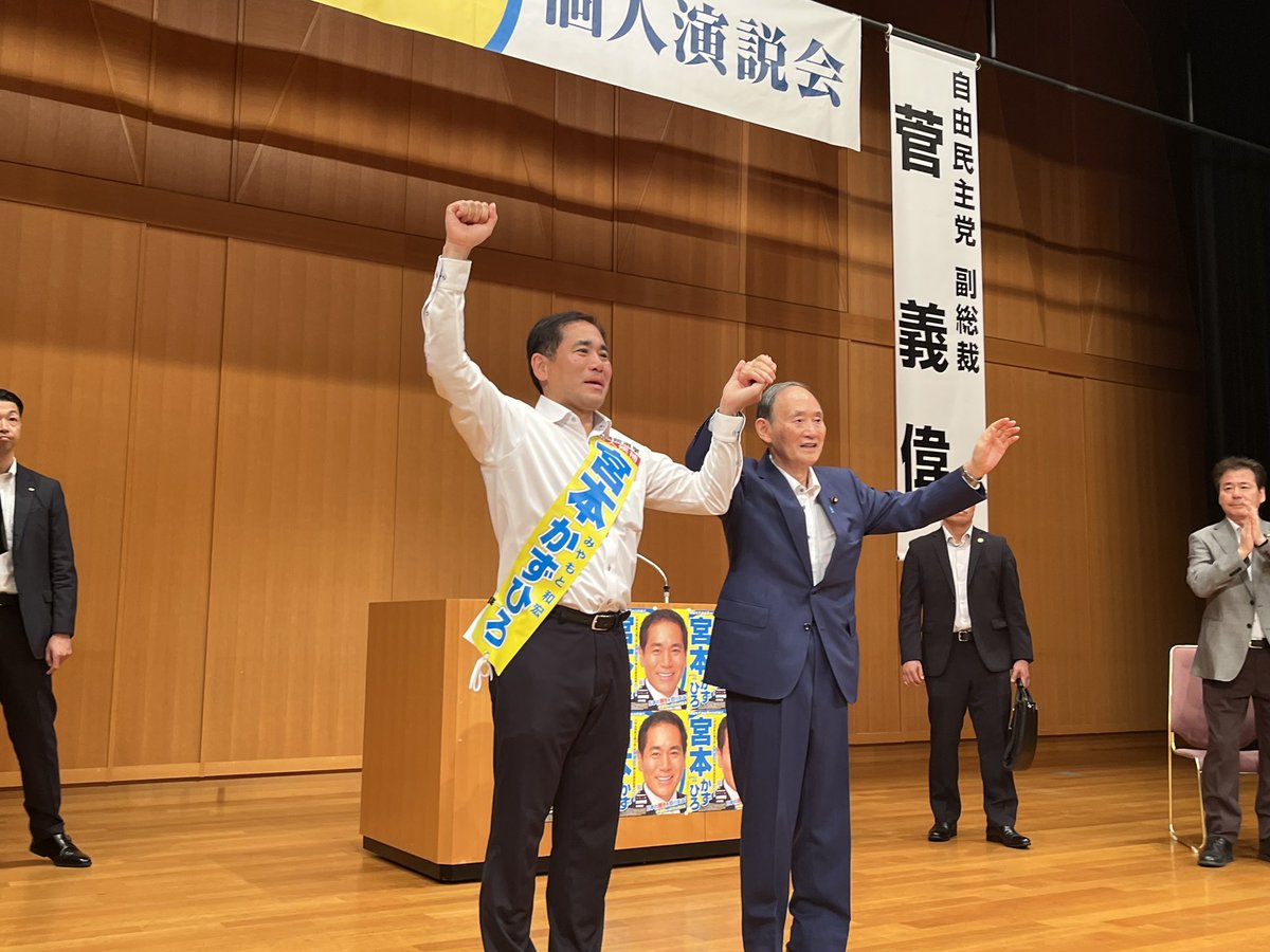 菅 義偉 (@sugawitter) / X