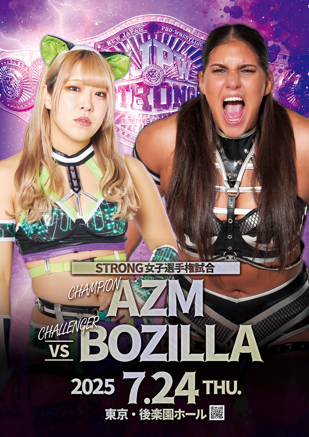 スターダム STARDOM VIP席特典 後楽園ホール 直筆サイン入りポスター Amazon.co.jp: スターダム STARDOM VIP席特典 後楽園ホール 直筆
