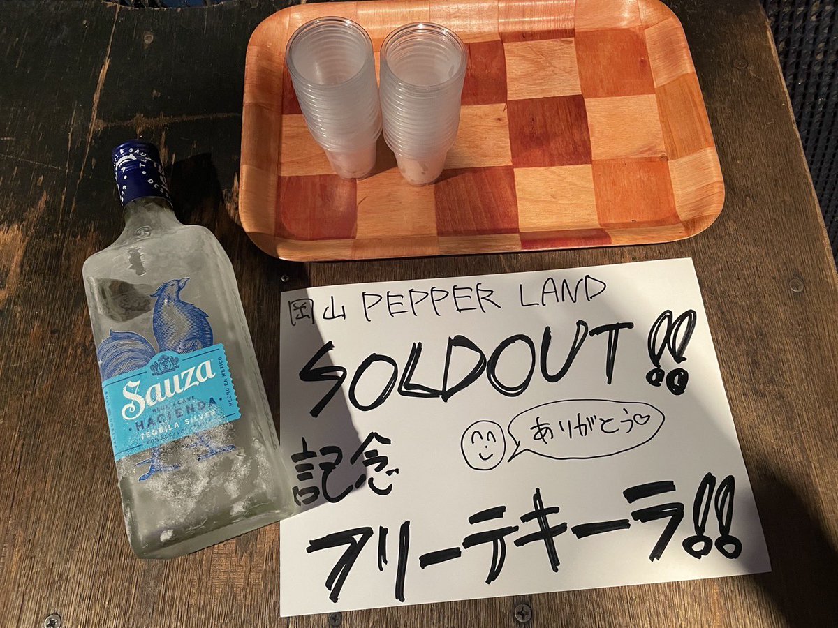 TENDOUJItw's tweet image. ソールドしたらこれ！
どうぞ🍻