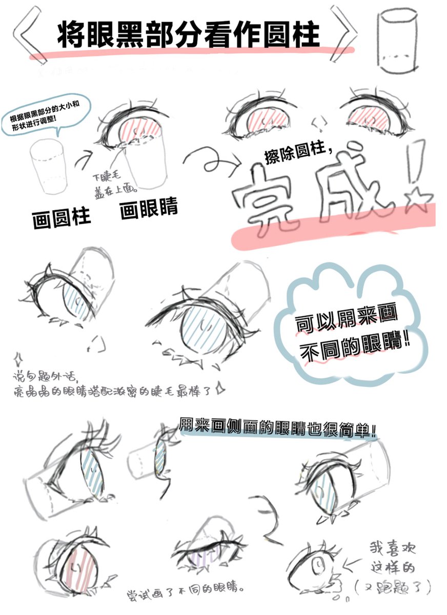 48_ichica's tweet image. 【お知らせ】
セルシスの中国合弁会社、聯合優創(UNICORN)様よりこちらの講座を掲載していただきました!興味のある方は是非見ていって下さい✨
URL udongman.cn/resource/detai…