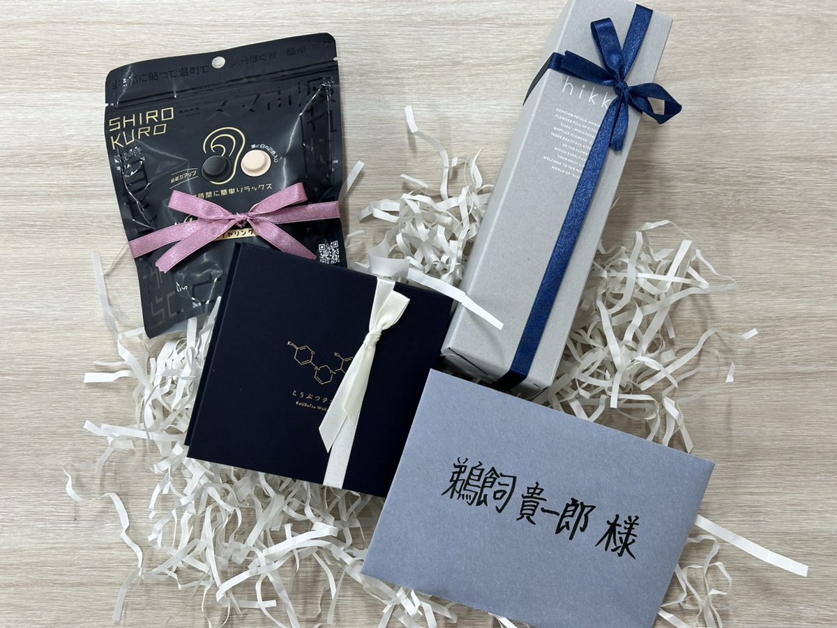 reynatis_game's tweet image. ◤⋱Thank You for the Birthday Wishes⋰◢
鵜飼貴一郎の誕生日に、たくさんのプレゼントをお贈りいただきありがとうございました!
また、お祝いのポストや温かいメッセージも心より感謝申し上げます✨
これからも『REYNATIS/レナティス』をどうぞよろしくお願いいたします!
#レナティス