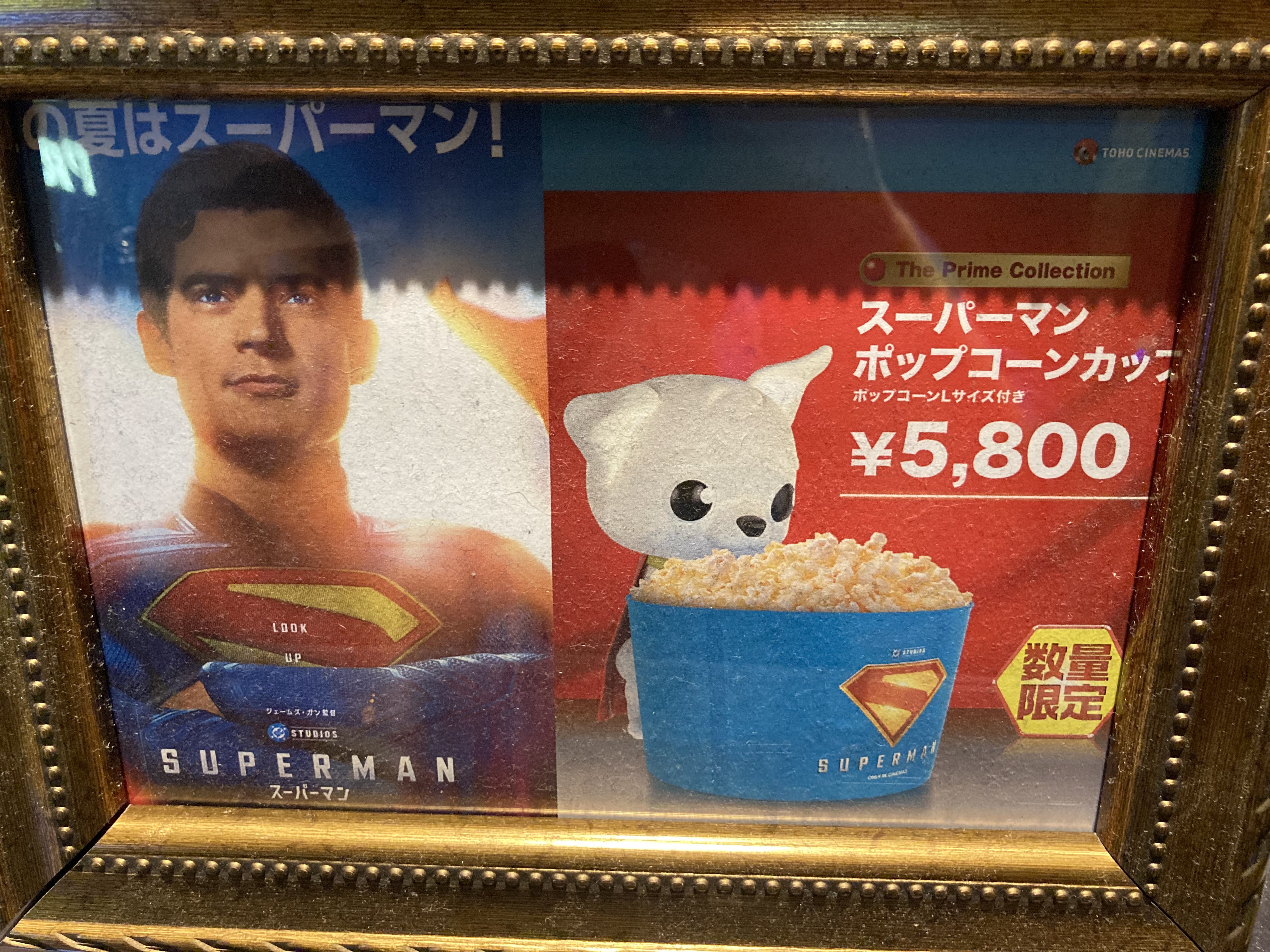 しとし on X: 