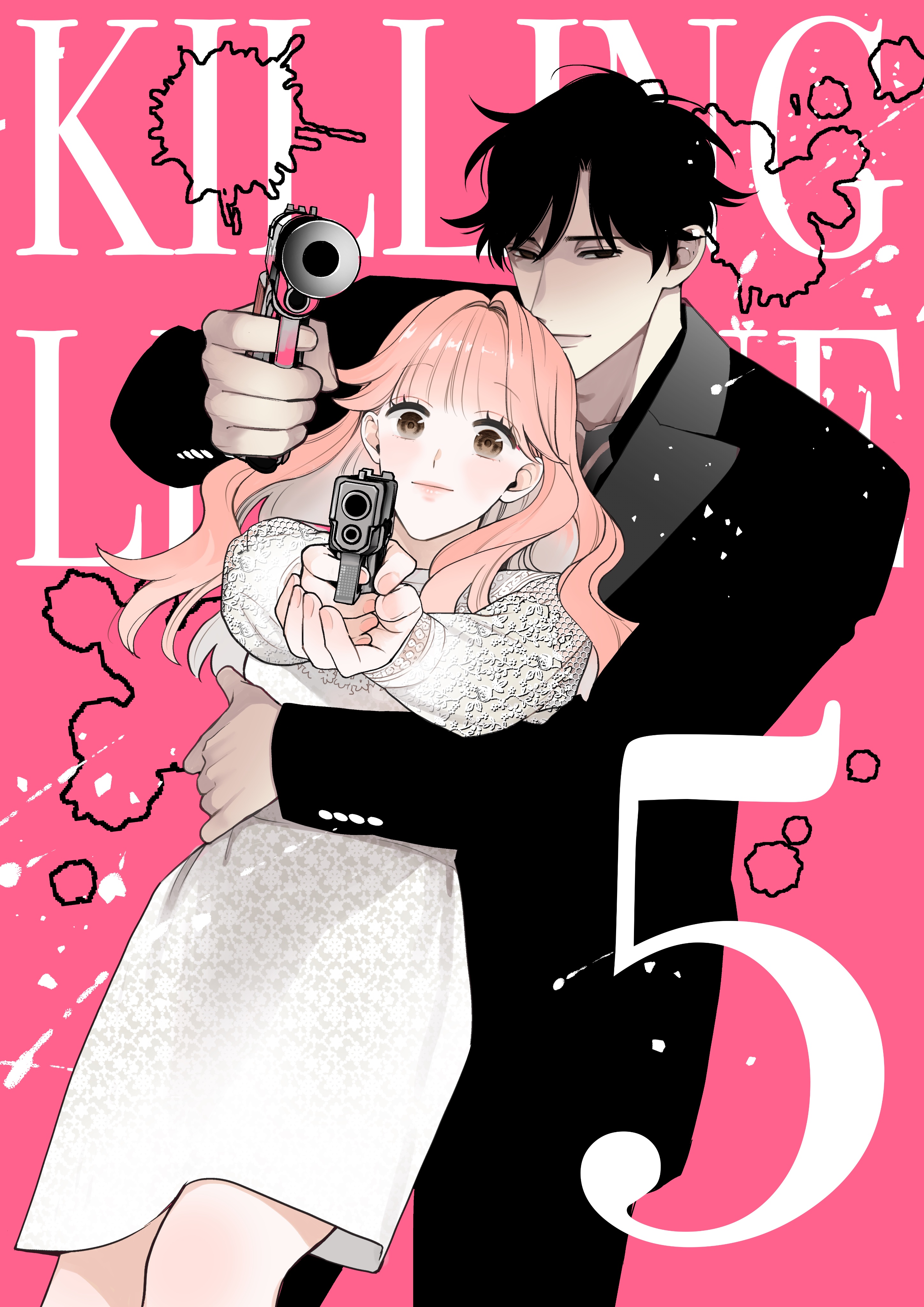 キリングライン 5 キリングライン（5）』（モリエ サトシ）｜講談社