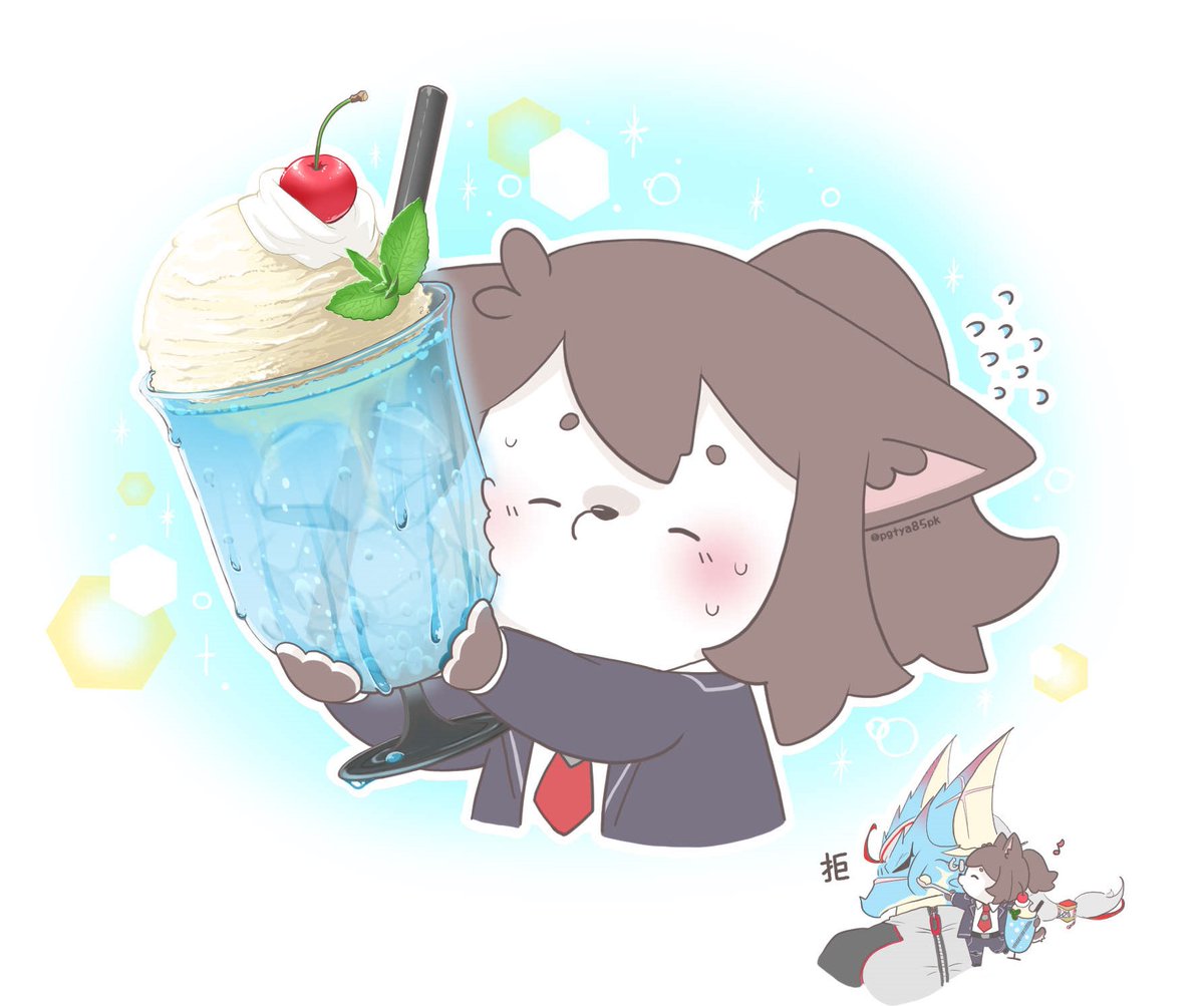 ハイくん、美味しそうだねぇ(語弊)