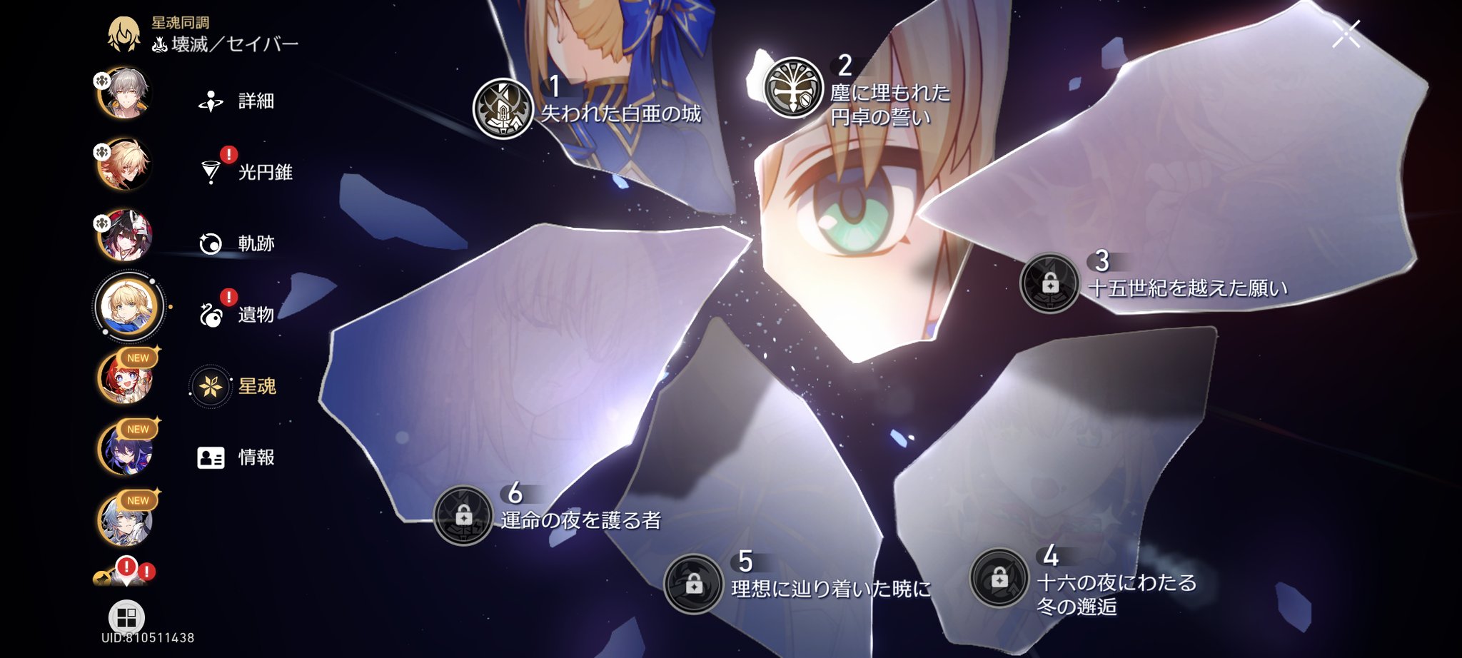 金色の闇夜様♡ありがとうございます♡ 夜桜清葉* on X: 