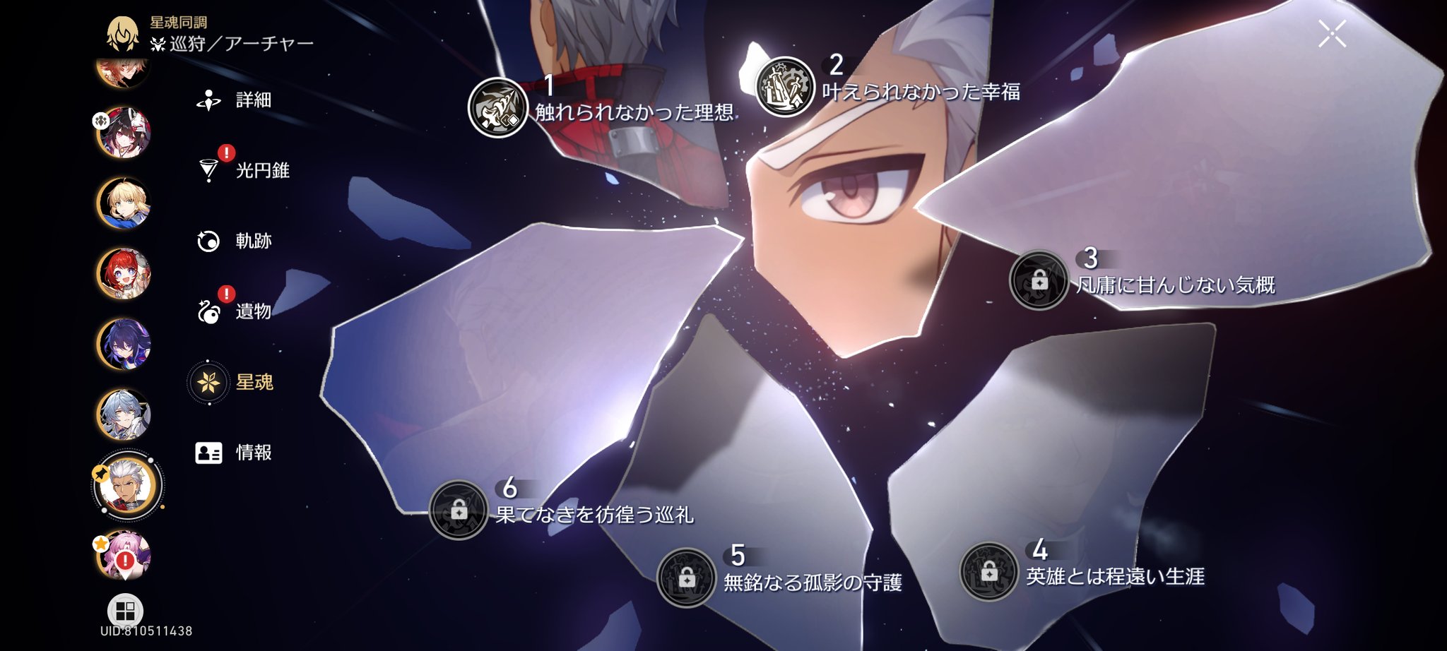 夜桜様ご購入用 黒月夜桜🐈‍⬛🌙🌸 on X: 