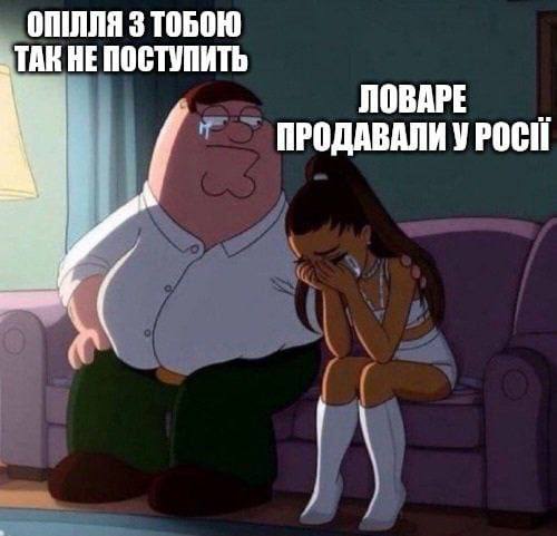 Зараз би холодного пива а не оце роботу робить