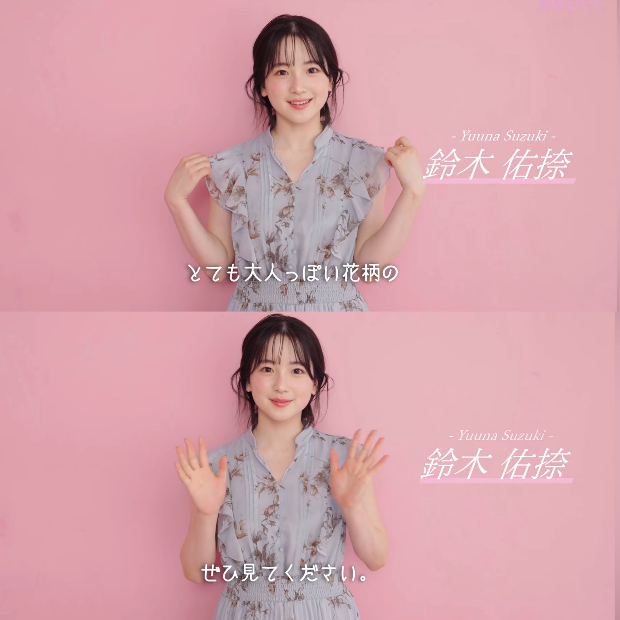 ぽん(上様)様♡ありがとうございます♡ あれっくす🌸Alex on X: 