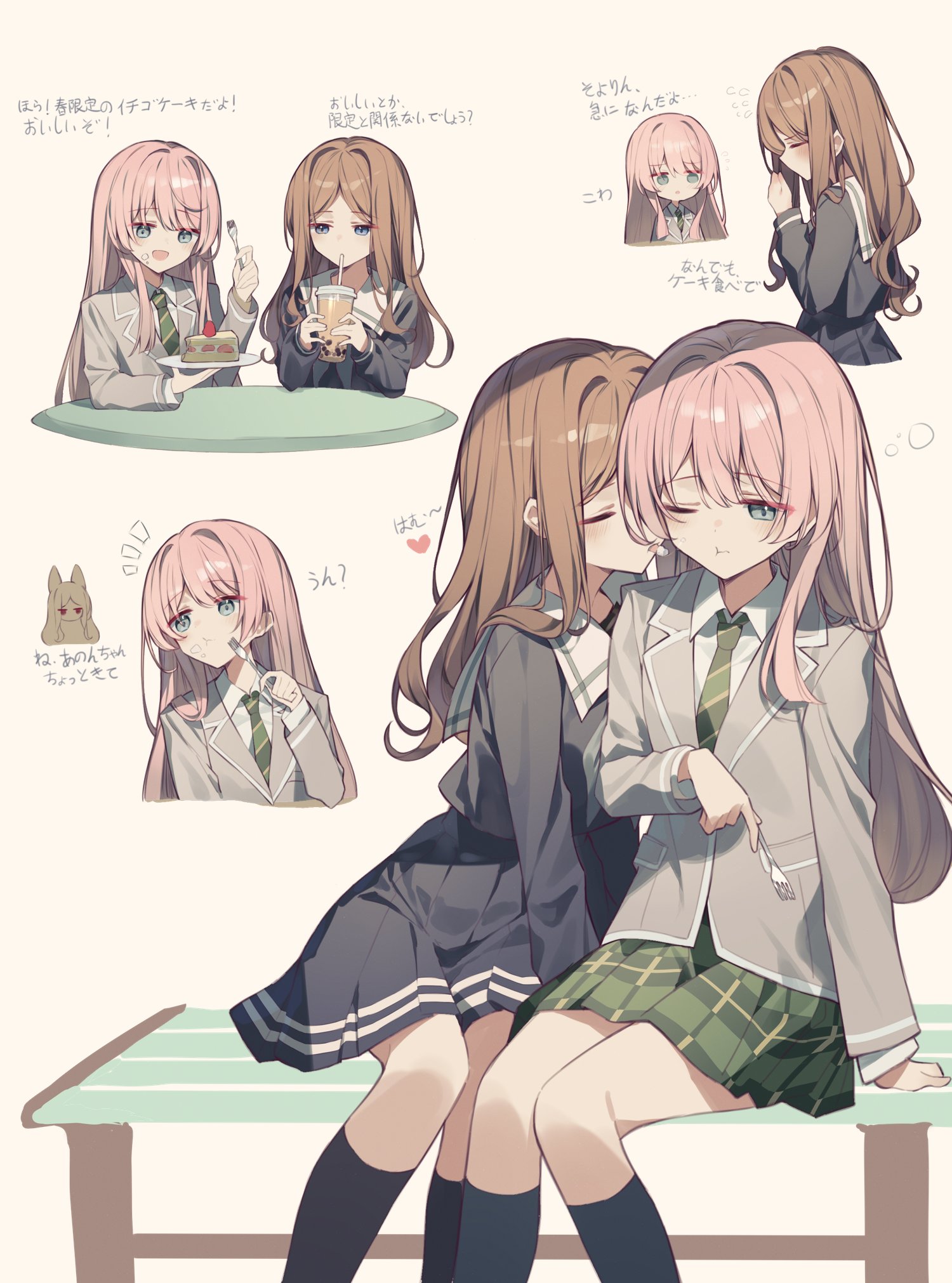 あのそよ - Search / X