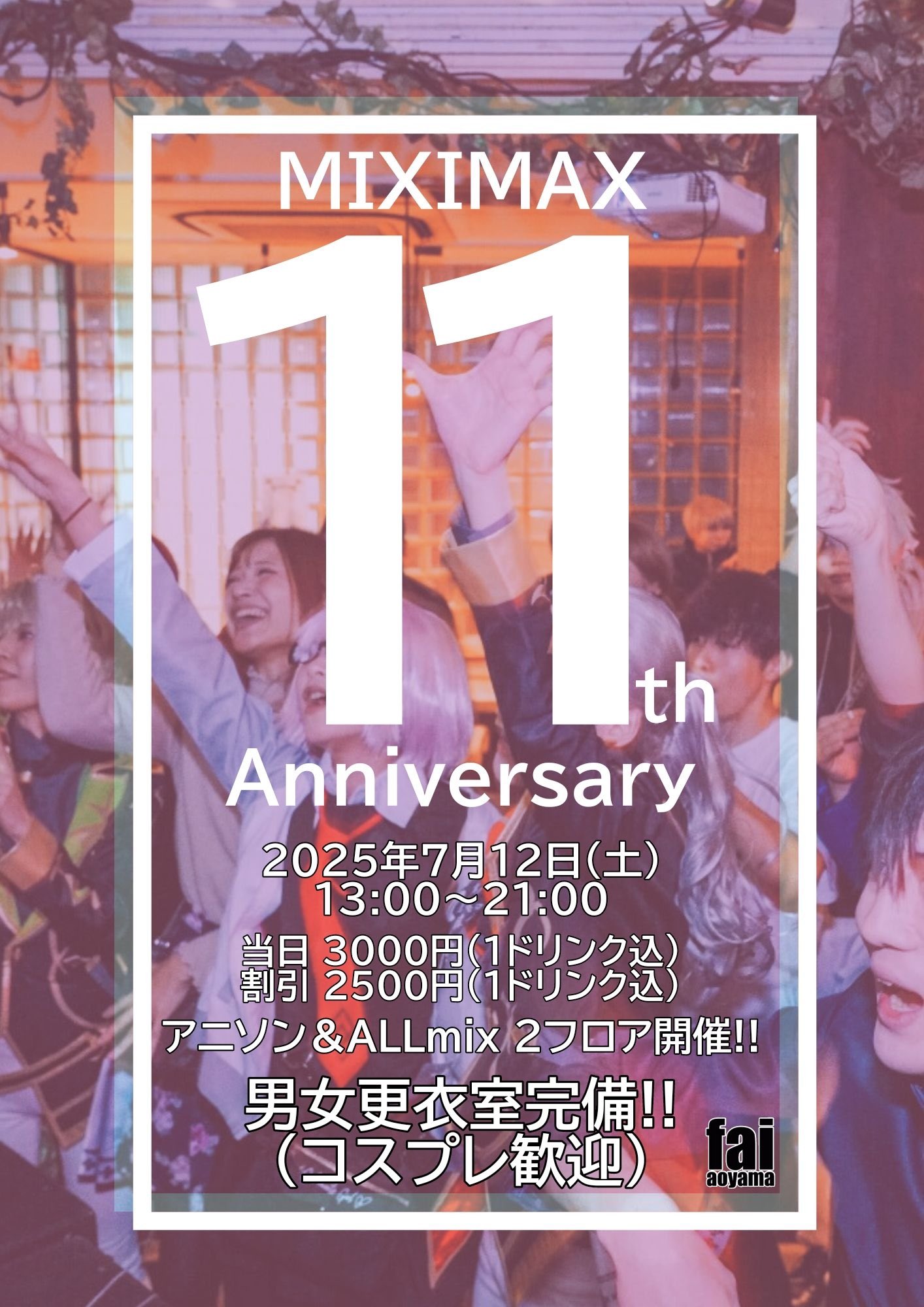 ひな。🥀🍶🩵7/13 Dig Stream on X: 