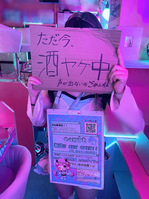 e→mitのツイート