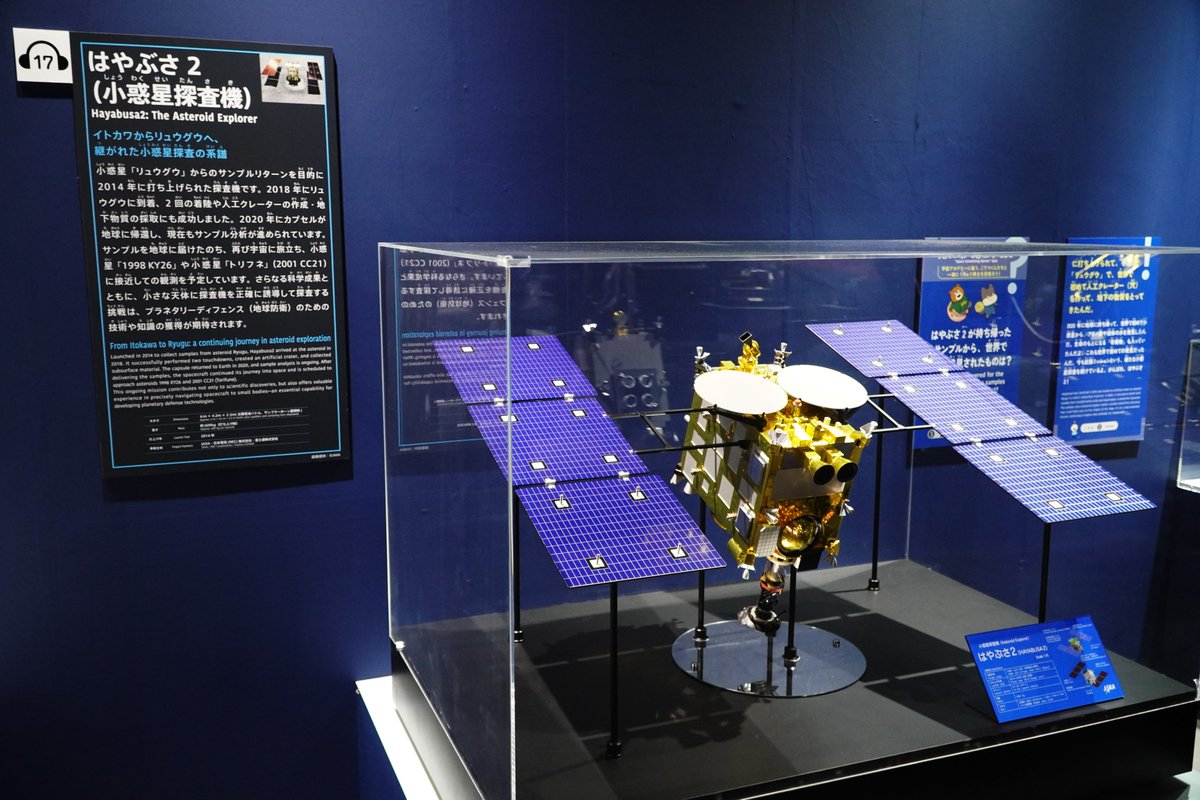 spice_art_'s tweet image. \🌏明日開幕🌕/
『 #深宇宙展 ~人類はどこへ向かうのか』To the Moon and Beyond #日本科学未来館 にて開催(7/12~9/28)👨🚀
本日内覧会にお邪魔してきました🚀SPICEでは後日レポートも公開予定です☄️
※特別な許可を得て撮影しています
🌶👇
spice.eplus.jp/articles/337885