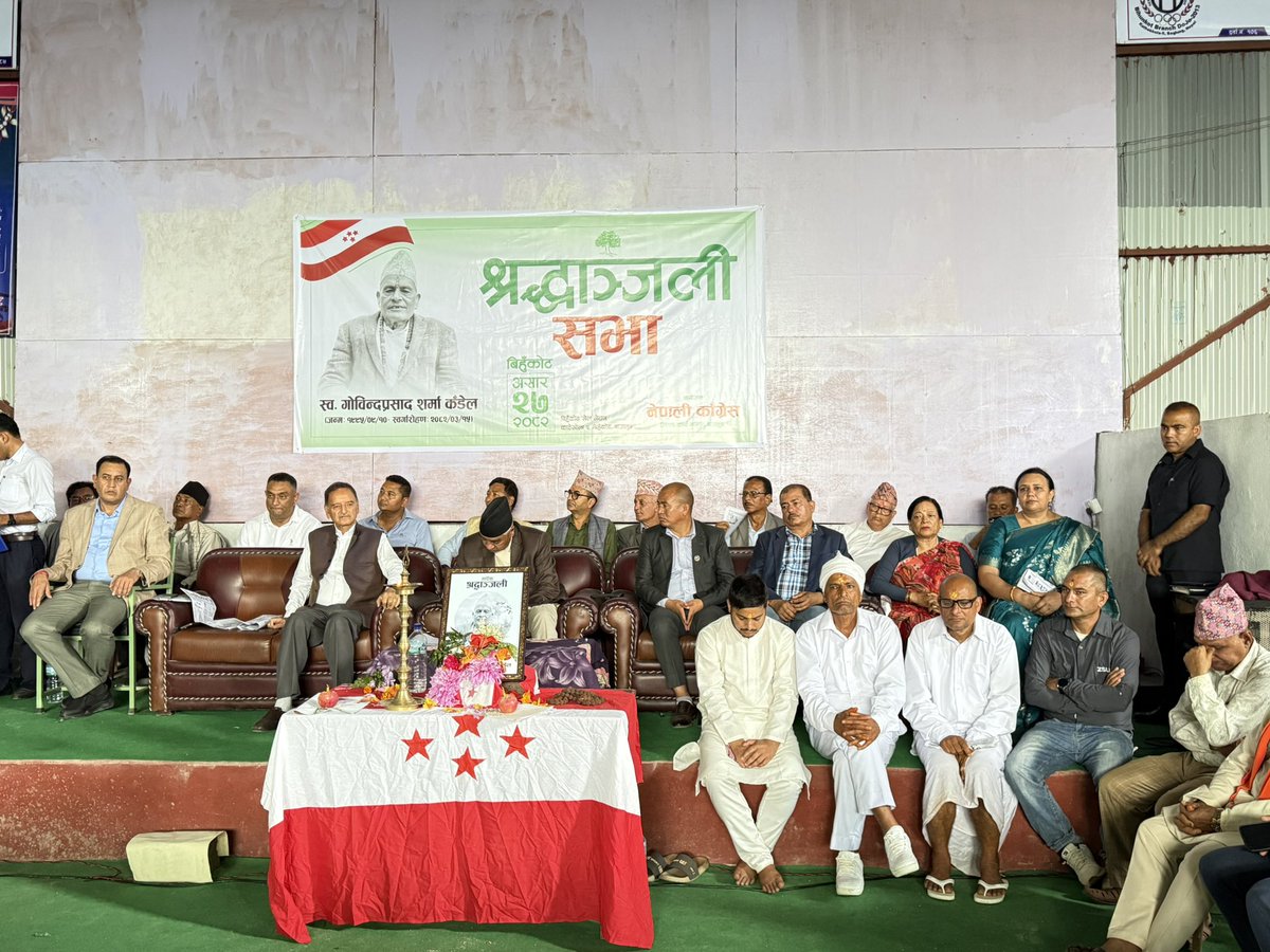 gpariyar's tweet photo. नेपाली कांग्रेसका नेता, पूर्वसांसद गोविन्दप्रसाद शर्मा कँडेलको तेह्रौ पुण्य तिथिका दिन नेपाली कांग्रेस, बागलुङले आयोजना गरेको श्रध्दाञ्जलि सभामा शोक मन्तव्य राख्नुहुदै नेपाली कांग्रेसका सभापति एवं पूर्वप्रधानमन्त्री शेरबहादुर देउवाज्यू।

काठेखोला-५, बागलुङ https://t.co/670d4kqhOQ