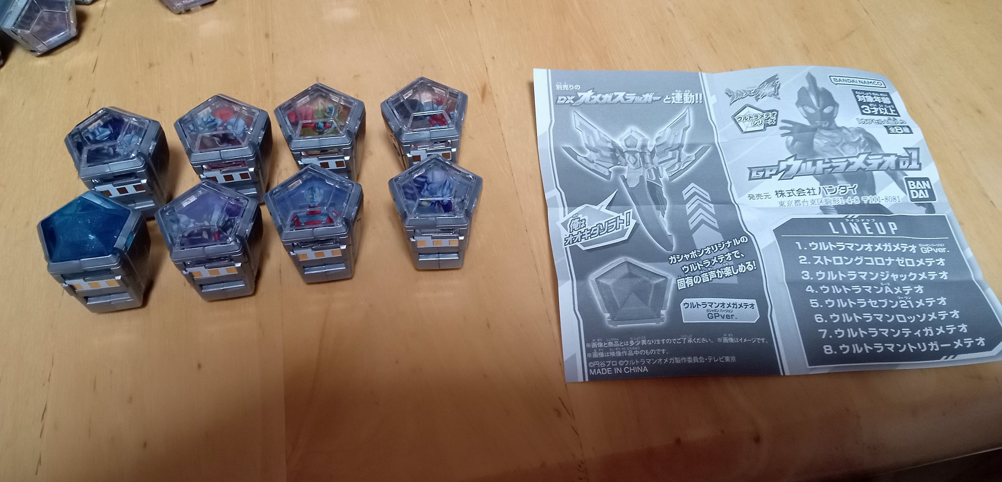DXウルトラコクピットを購入しました！ | 三日坊主で終わる日記