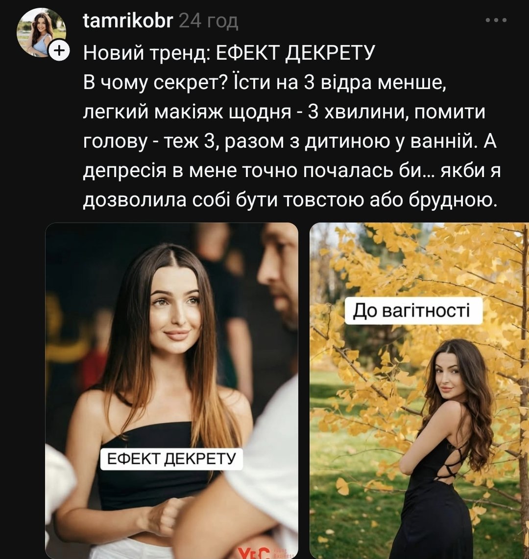 Ласка📚⛧🧝♀️🍕 tweet media