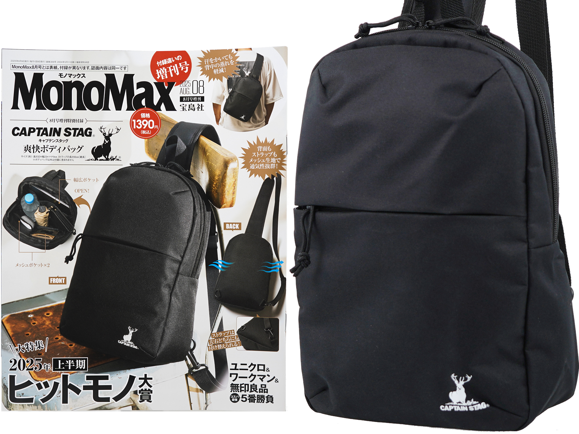 【新品・未開封】キャンディーストライプ ききらら☆雑誌付録レビュー on X: 