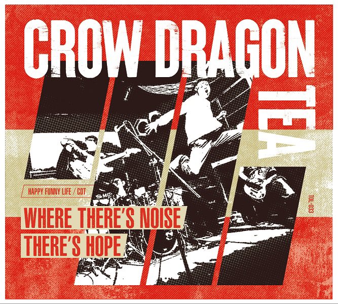 Crow プロフ必読  鴉 -CROW- ”EYE” 12'EP (with PATCH + STICKER) - REVENGE RECORDS