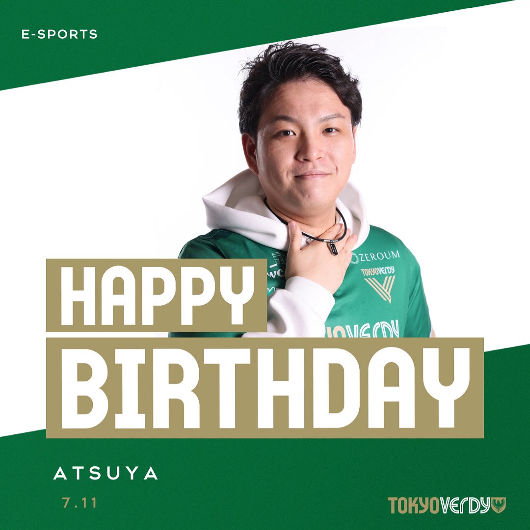 🟢Happy Birthday🟢
本日7月11日は、、、
東京ヴェルディeスポーツ FC25部門
あつや選手のお誕生日です！！
おめでとうございます！㊗️

#happybirthday #東京ヴェルディ
#東京ヴェルディeスポーツ