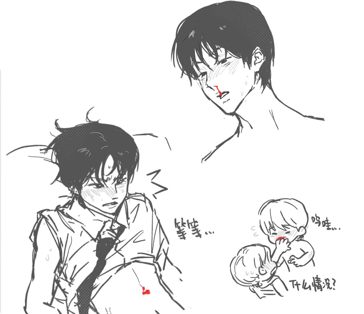 Bawalii_'s tweet image. #지천