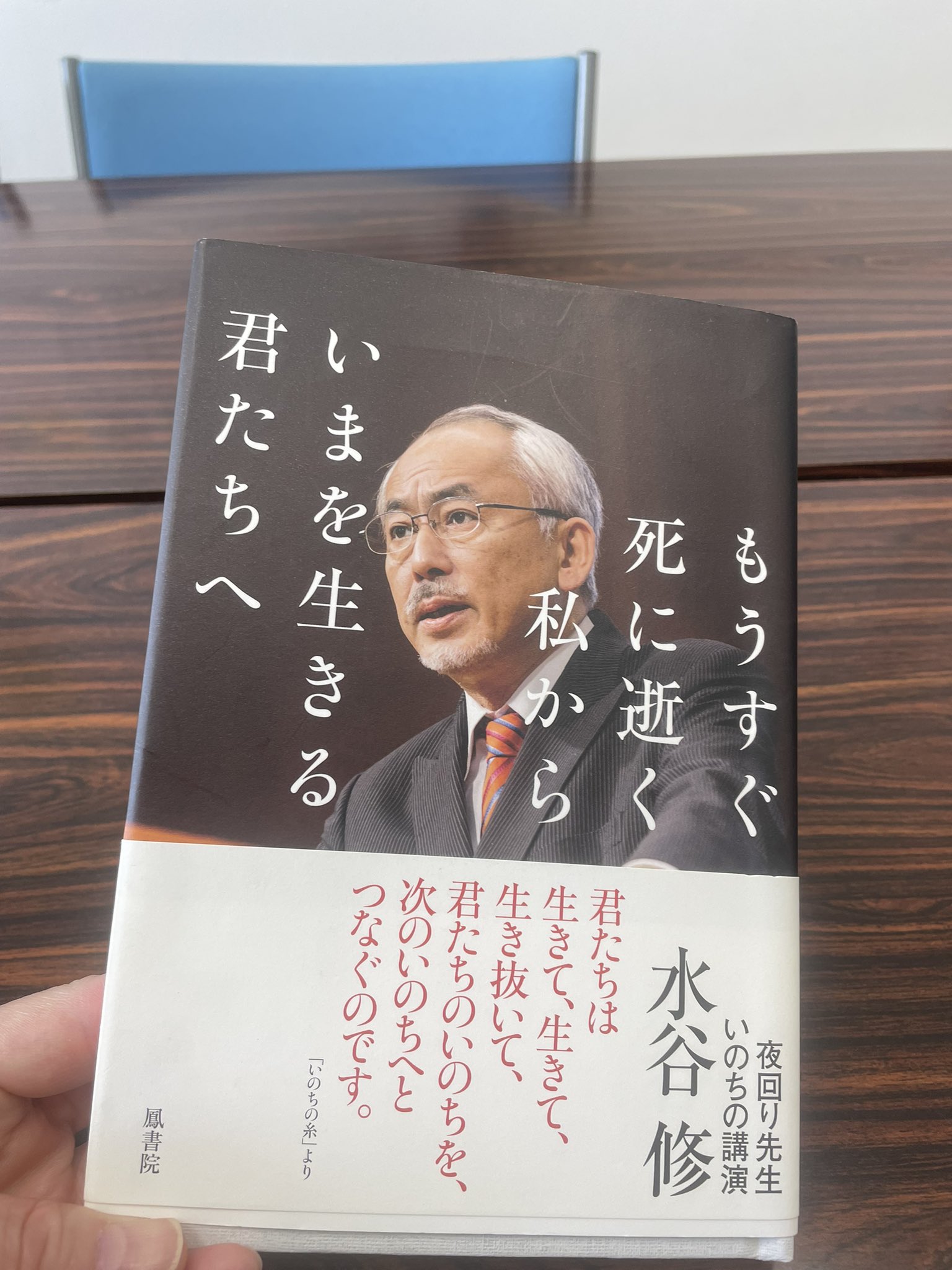 行政書士 浅川真一 横浜市磯子区の行政書士 - 横商サムライねっと - 横浜
