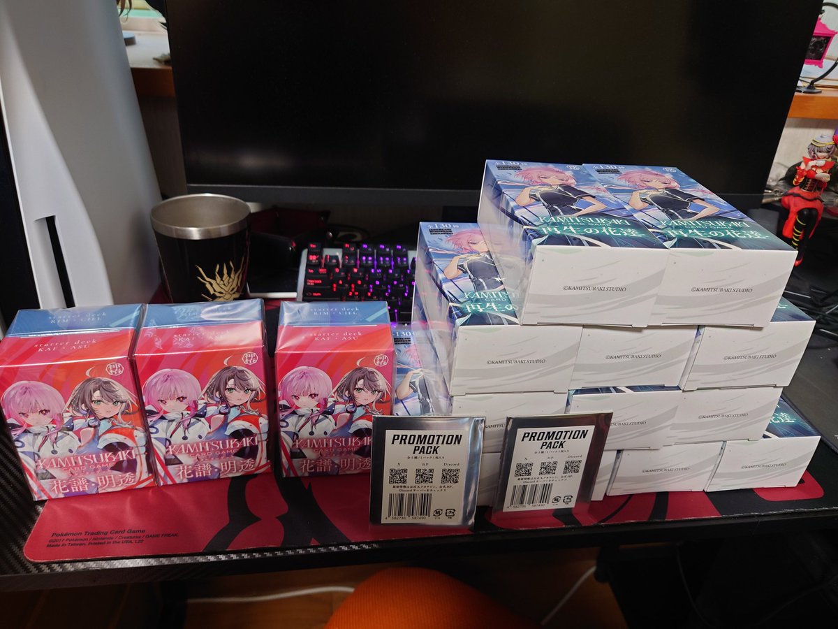 神椿TCG3弾+スターター届いたぜい!!
プロモはエネルギーでした。嬉しい。
ストレージがないので開封は明日!!
 #神椿TCG  #神椿カードゲーム