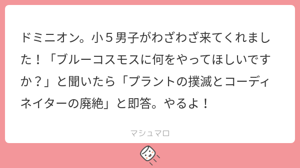 春奈陰千 (@haruna_in_sen) on Twitter photo 