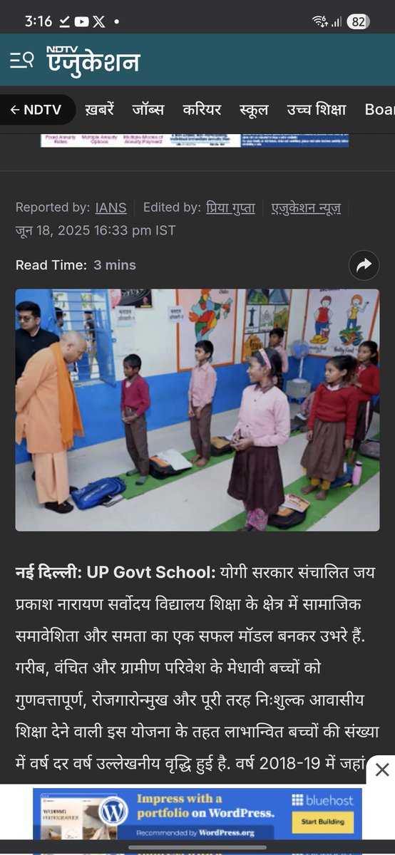 Ad tweet media