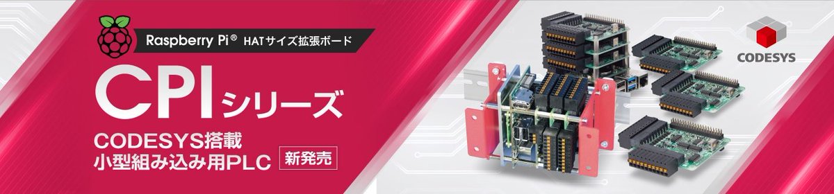 gilles_1204's tweet image. Phase.3以降のシステム検討中。
ラズパイでCODESYS、ソフトPLCという選択肢。
拡張性を考慮すると、やはりデバイスは産業用インターフェイスに乗せたい。
汎用PLCに比べ圧倒的に安いが、信頼性、安定性がどうなのか。

Arduino/ESP32ならOpenPLCかな。

#植物工場プロジェクト
contec.com/jp/lp/daq-cont…