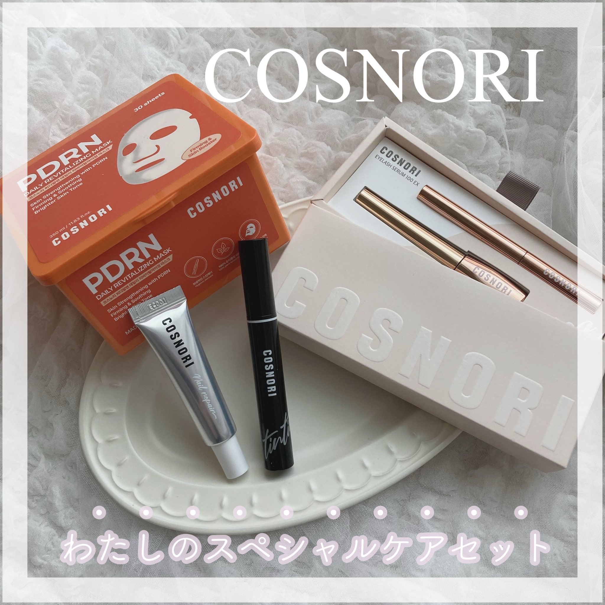 RESTA ハリうるおい スペシャルケアセット 限定 LISSAGE リサージ ハイドロインパクトセット ジェル状美容液