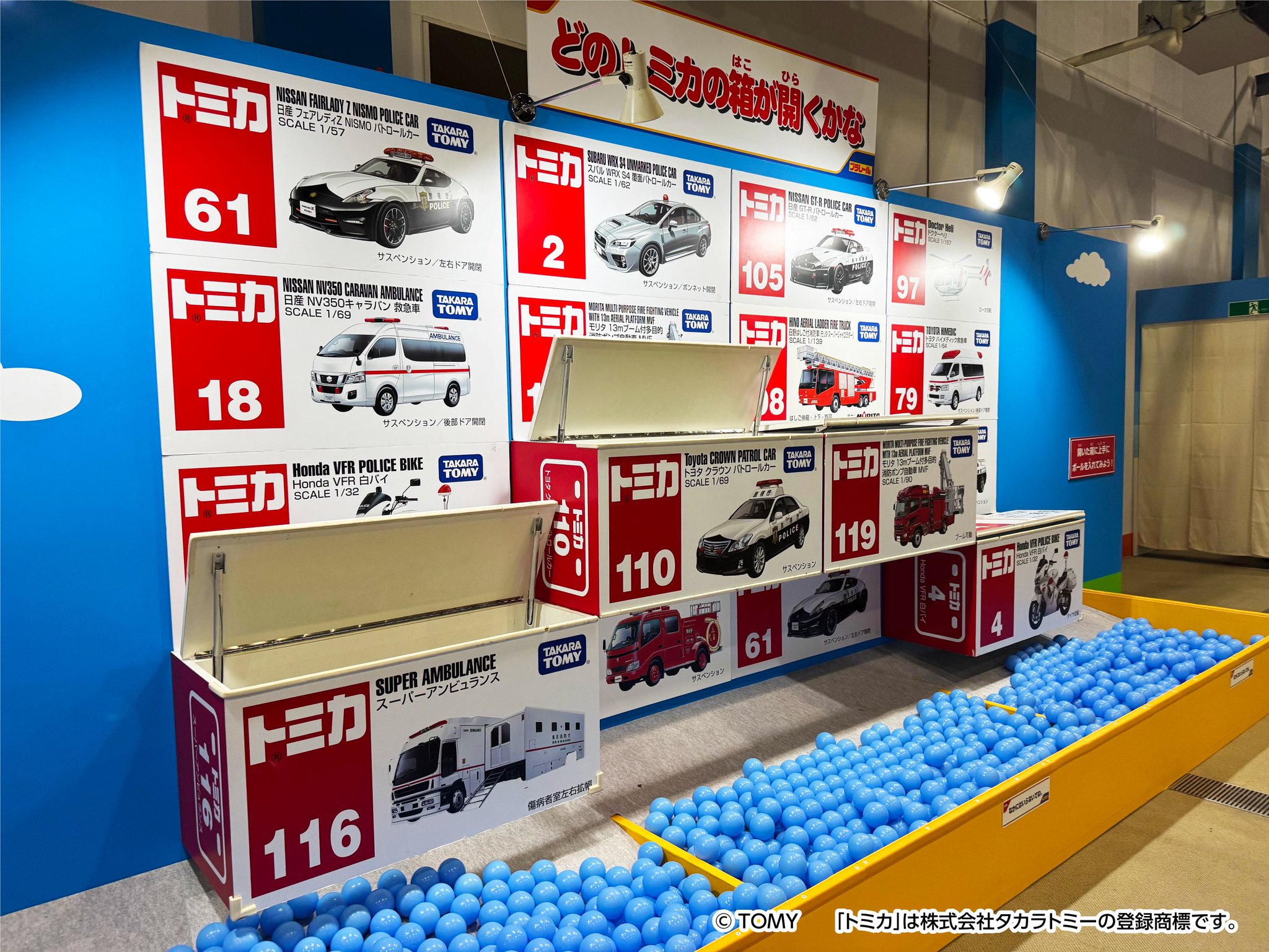 ラグーナテンボス on X: 