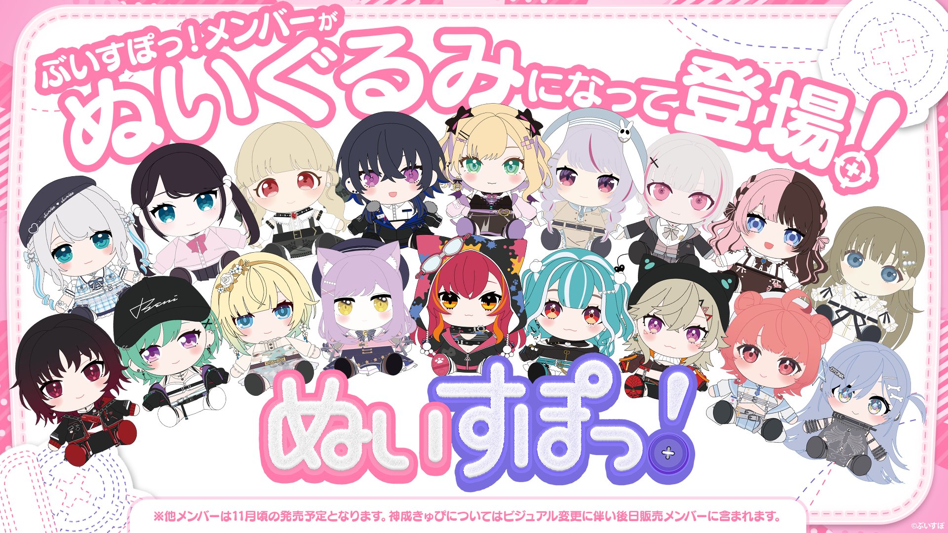 ぶいすぽっ！×カレーメシコラボ推しパーカー　花芽なずな ぶいすぽっ！×カレーメシコラボ推しパーカー花芽なずな