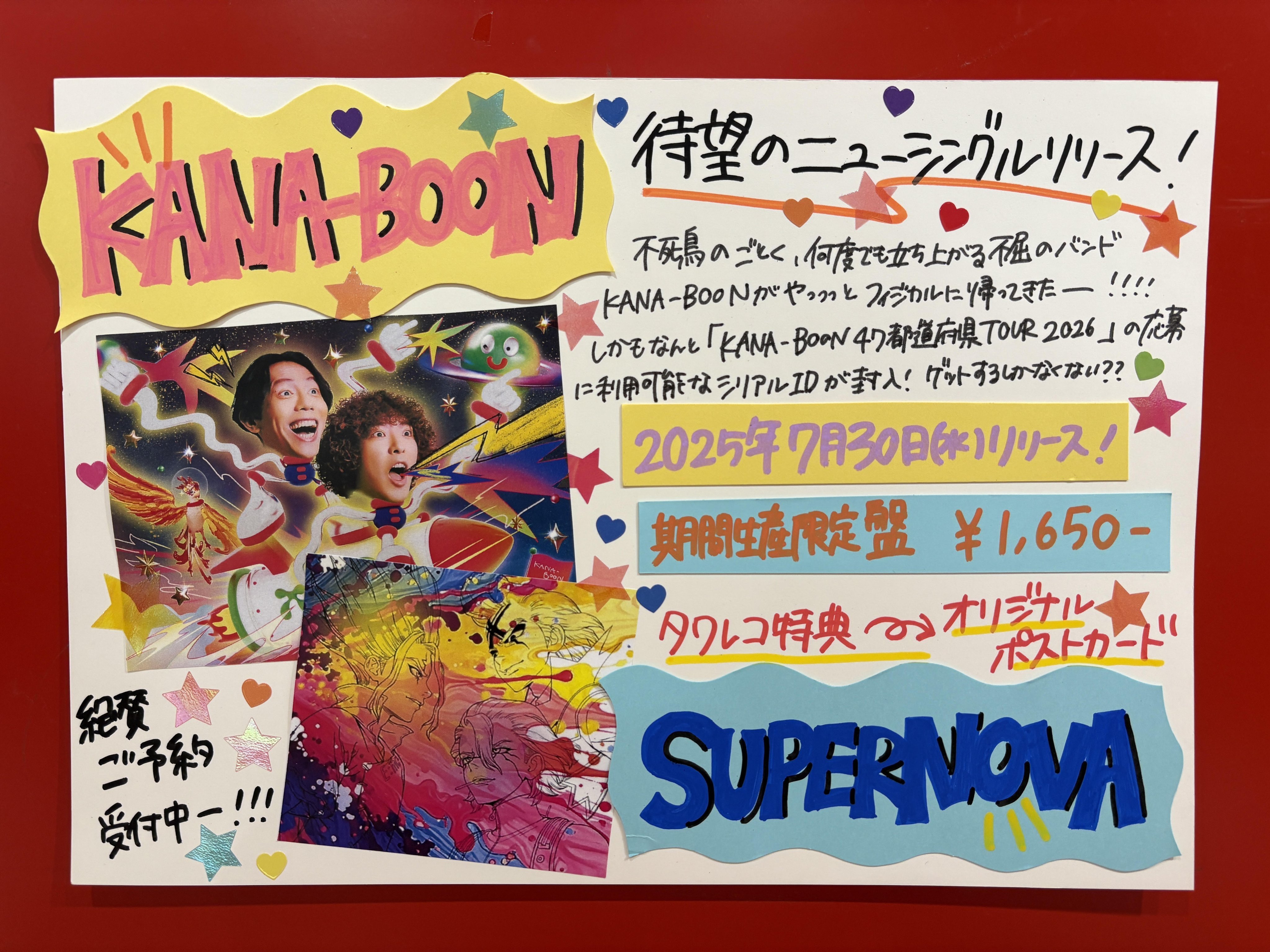 タワーレコード渋谷店 on X: 