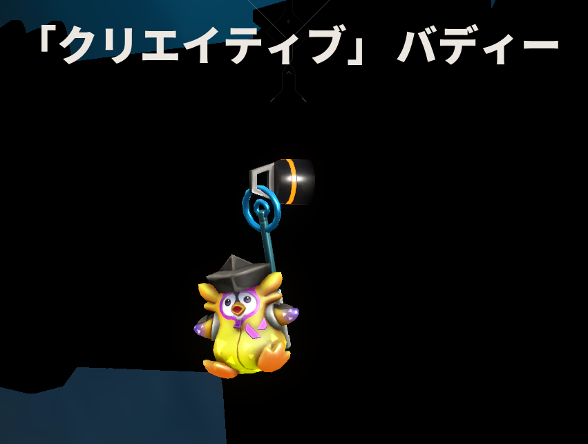 🥳