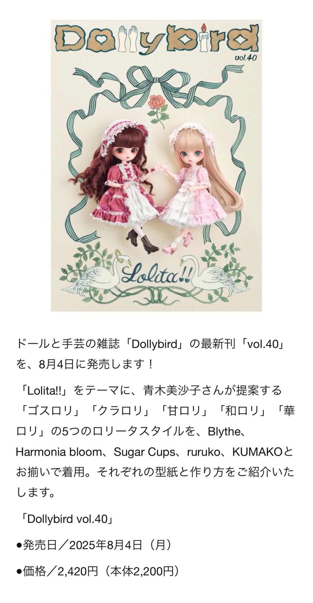 公式】ハルモニアシリーズ (@Harmonia_series) / X