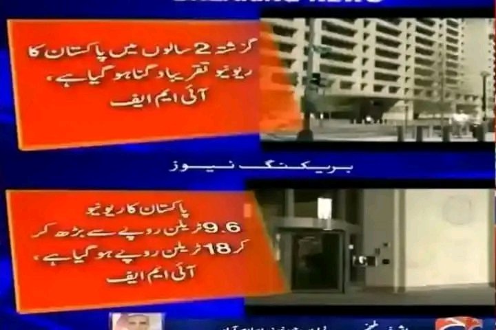 پی ٹی آئی والے کہتے ہیں کہ ایک شخص کو نکالنے کے لئے پورے ملک کو تباہ کیا گیا جبکہ ہم پٹواری خضرات کے مطابق ملک کو تباہی سے بچا لیا گیا۔ یہ دو الگ نظریات ہے فی الحال مجھے پورا یقین ہے کہ جب تک جیل میں رہے گا۔ ملک اگے ہی جائے گا انشاء الله 😁