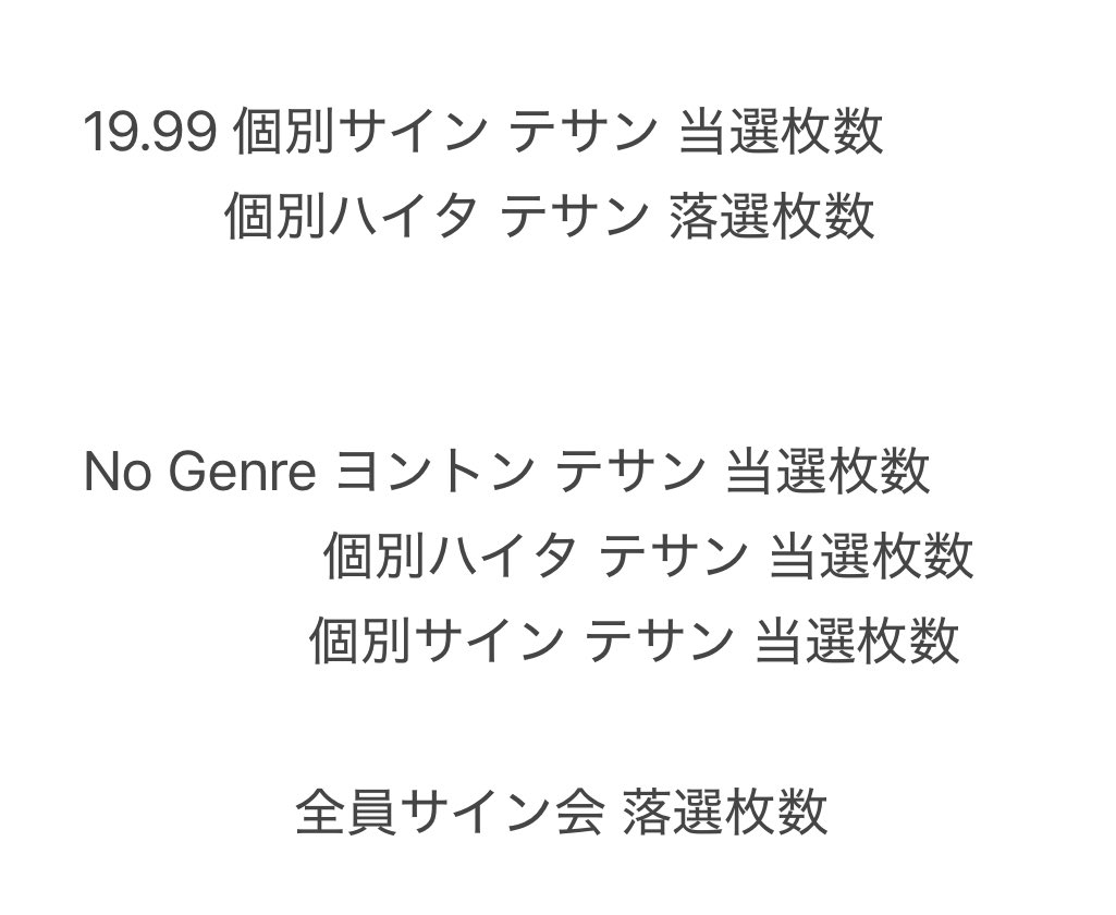 取引垢 tweet media