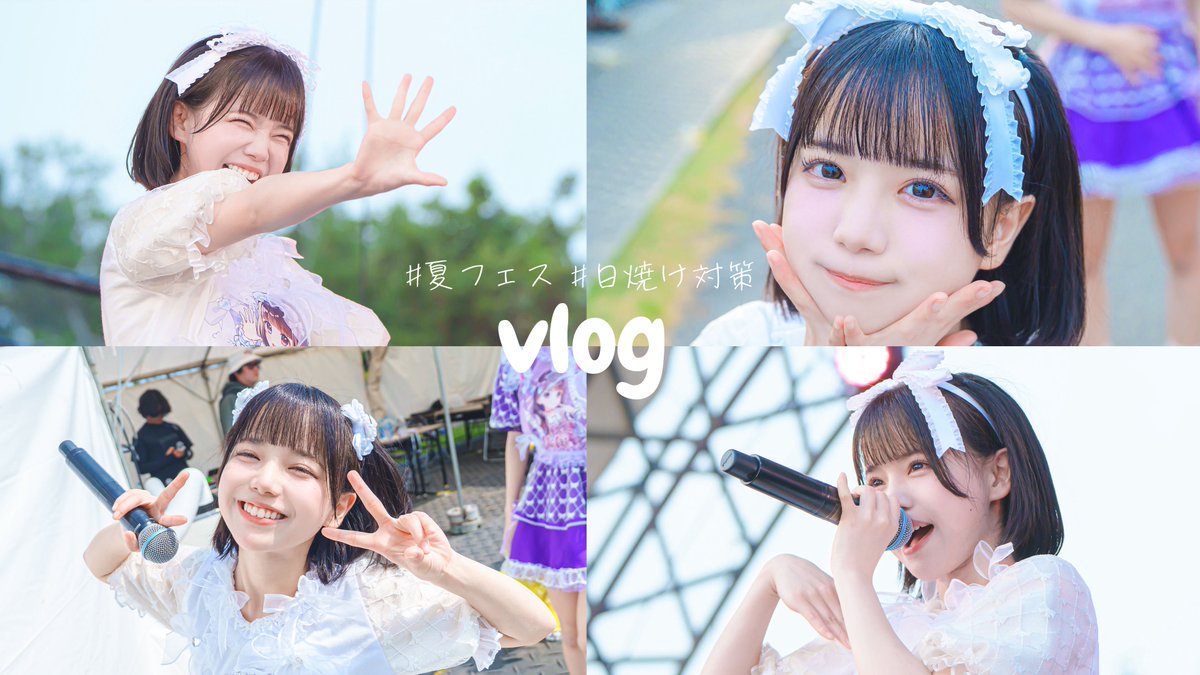 あいす【あいこる/ iLiFE!】 tweet media