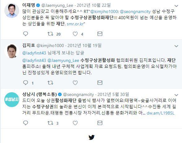 이재명과 김혜경 김현지 김용 김지호 등
낯바닥 쳐보고 말하면 될걸 
그냥 시민인 척,관계자와 열일하는 척 
지들끼리 sns에서 저 염병
저 짓을 통 돼서도 하고 자빠짐

참고로
정의를위하여=박근혜하야=혜경궁 
껌좀씹었던언니=김현지 
이니즘에빠진이빠=이재명