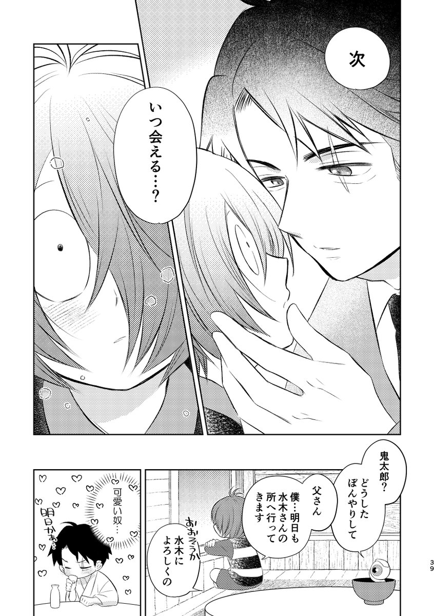 (5/5)
こんな感じに短い話が沢山入った本です、よろしくおねがいしますー!
通販はこちらから しばらくは在庫安定するようにします。
https://t.co/nPdKt963XU 