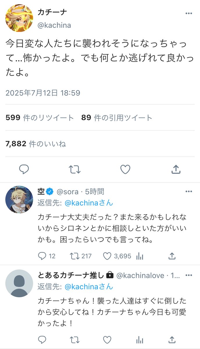 ss_AH0's tweet photo. ストーカームアラニ概念
#原神 https://t.co/ExWxmvBVsJ