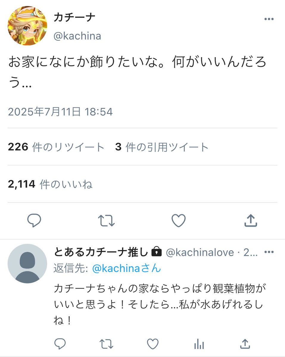 ss_AH0's tweet photo. ストーカームアラニ概念
#原神 https://t.co/ExWxmvBVsJ