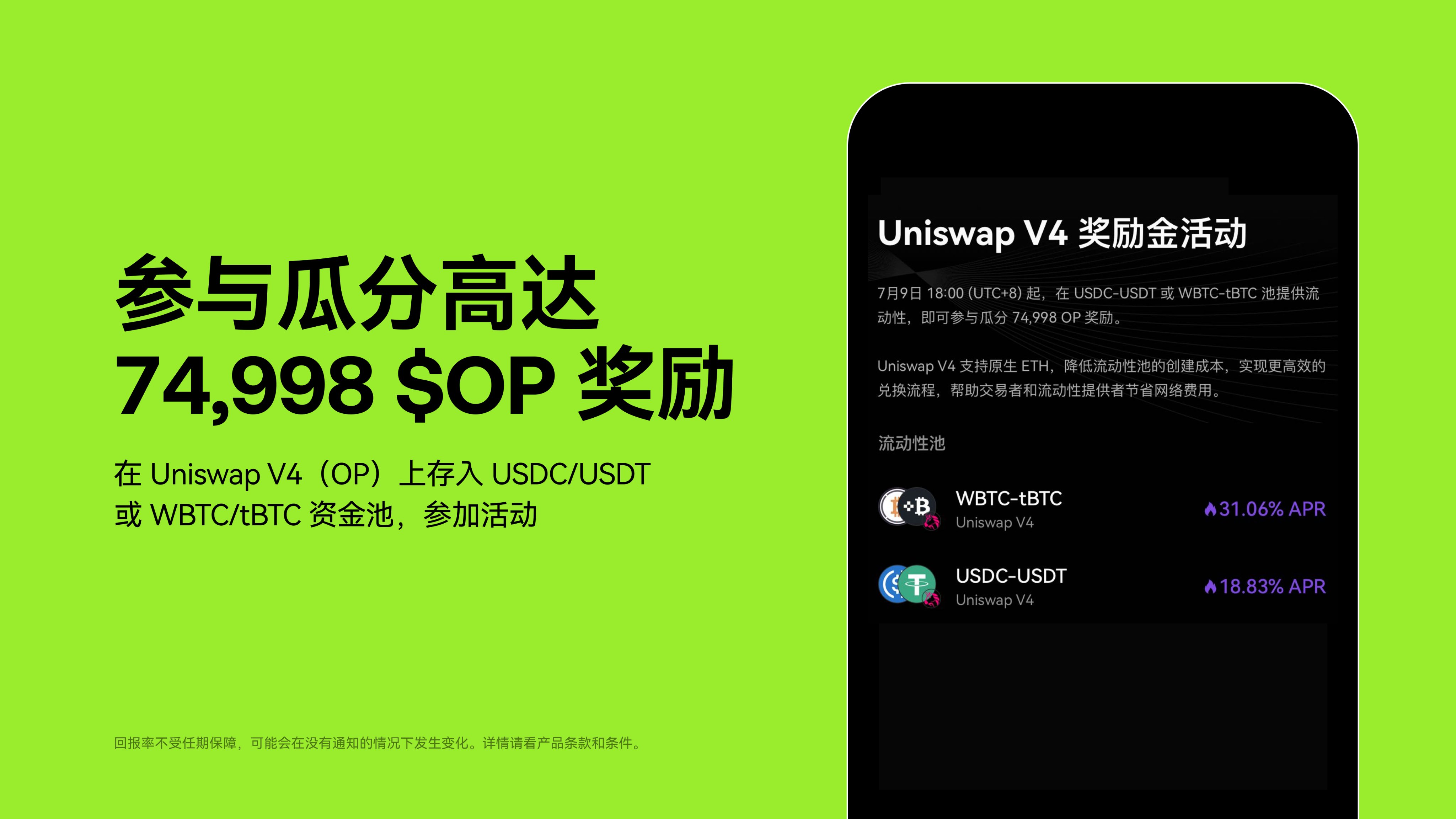 OKX Wallet 中文on X: 